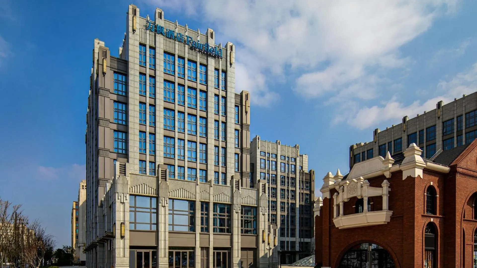 Fairfield By Marriott Shanghai Hongqiao Necc Hotel